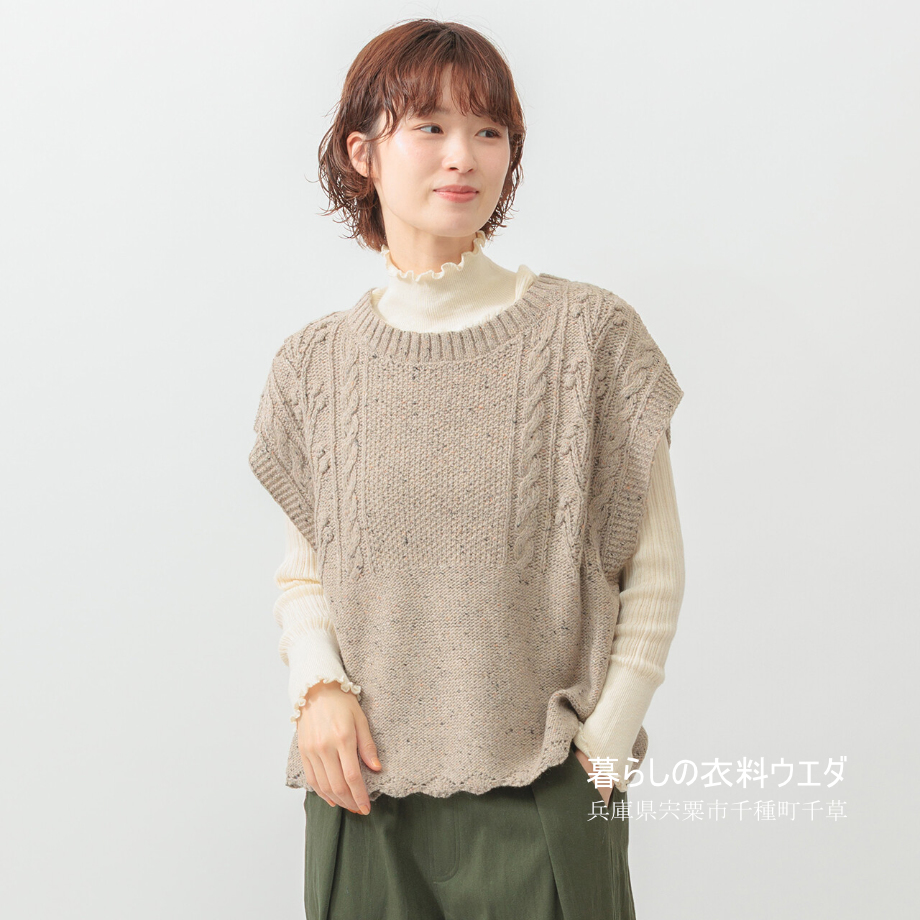 【レディースM-L】裾スカラップネップ編ニットベスト¥2800|千種町ウエダ