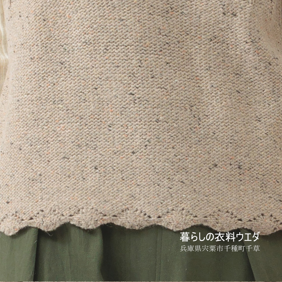 【レディースM-L】裾スカラップネップ編ニットベスト¥2800|千種町ウエダ