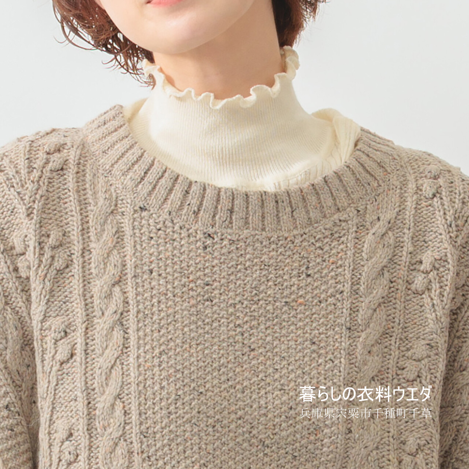 【レディースM-L】裾スカラップネップ編ニットベスト¥2800|千種町ウエダ