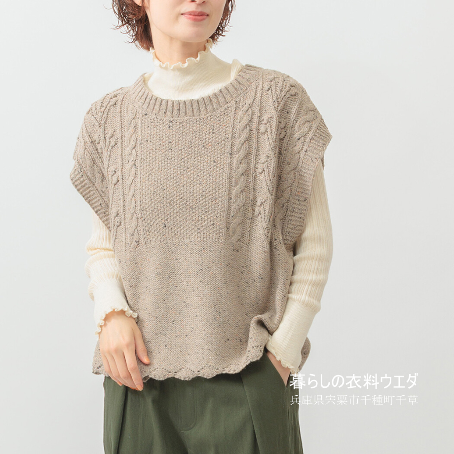 【レディースM-L】裾スカラップネップ編ニットベスト￥2800｜千種町ウエダ
