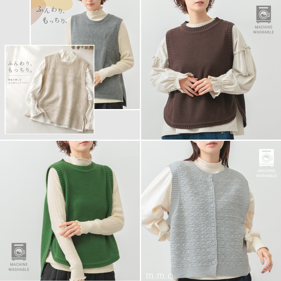 レディースM-L ベスト色々¥1780・¥2490|千種町ウエダ