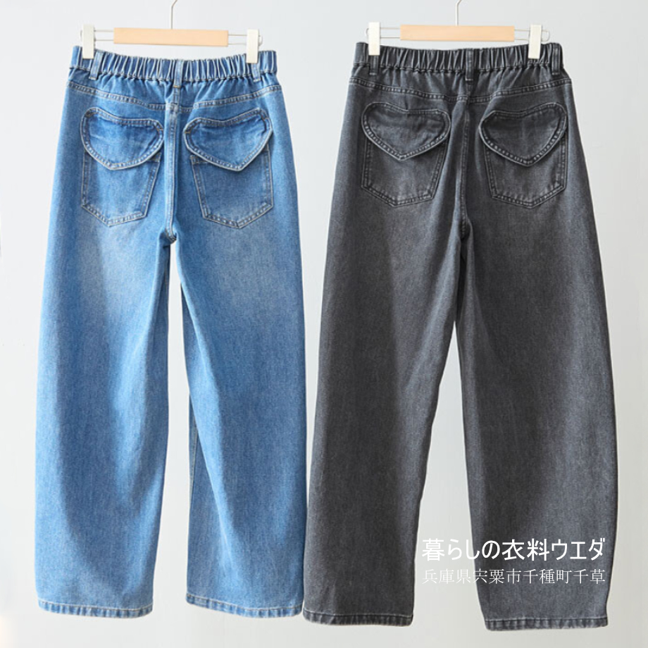 【レディース】【M-L】ワイドデニムパンツ|千種町ウエダ