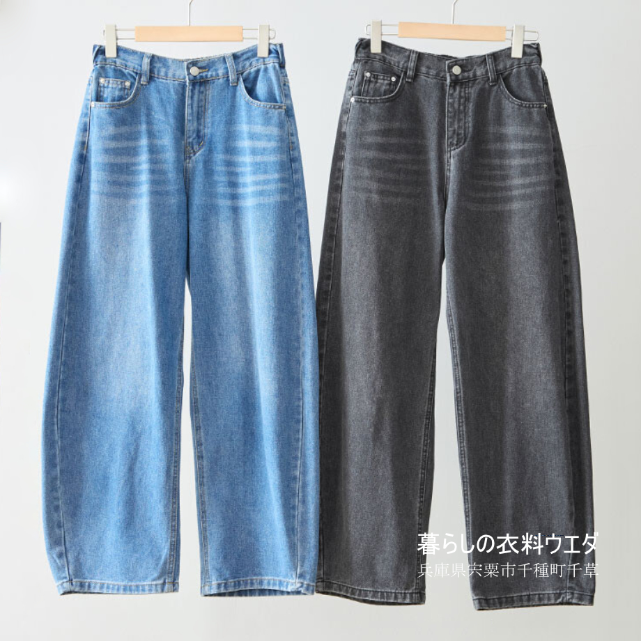 【レディース】【M-L】ワイドデニムパンツ|千種町ウエダ
