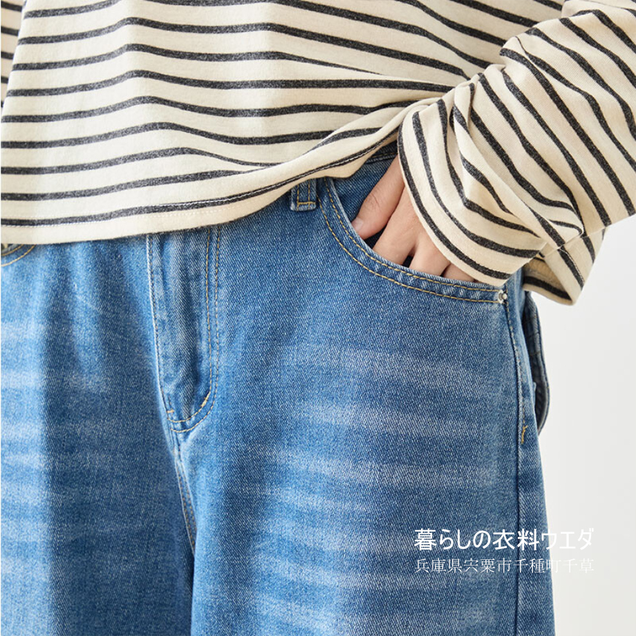 【レディース】【M-L】ワイドデニムパンツ|千種町ウエダ