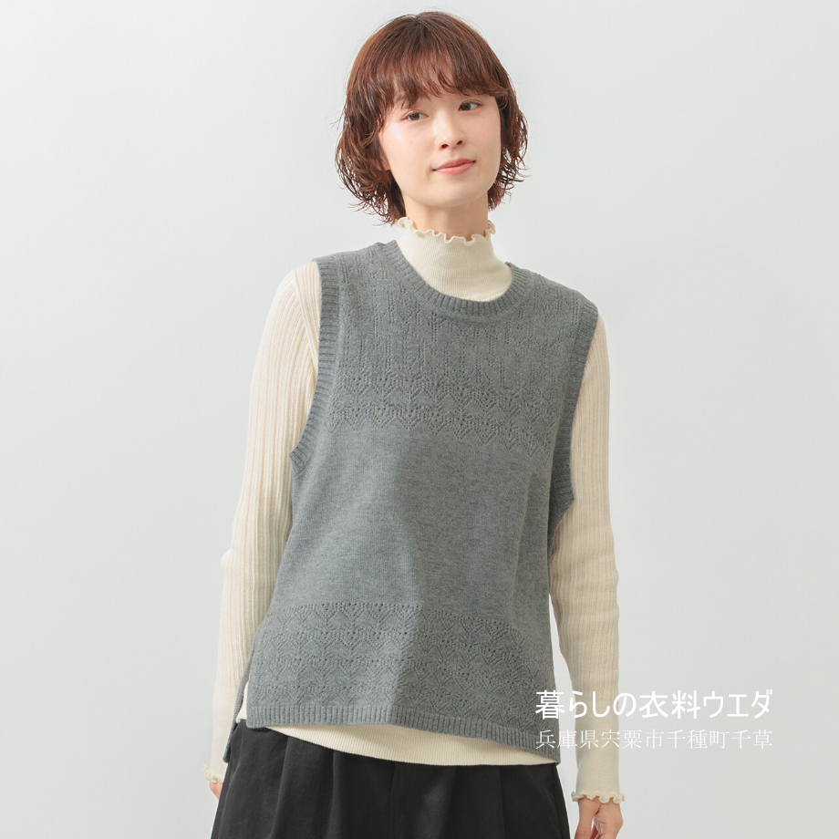 レディースM-L ベスト色々|千種町ウエダ