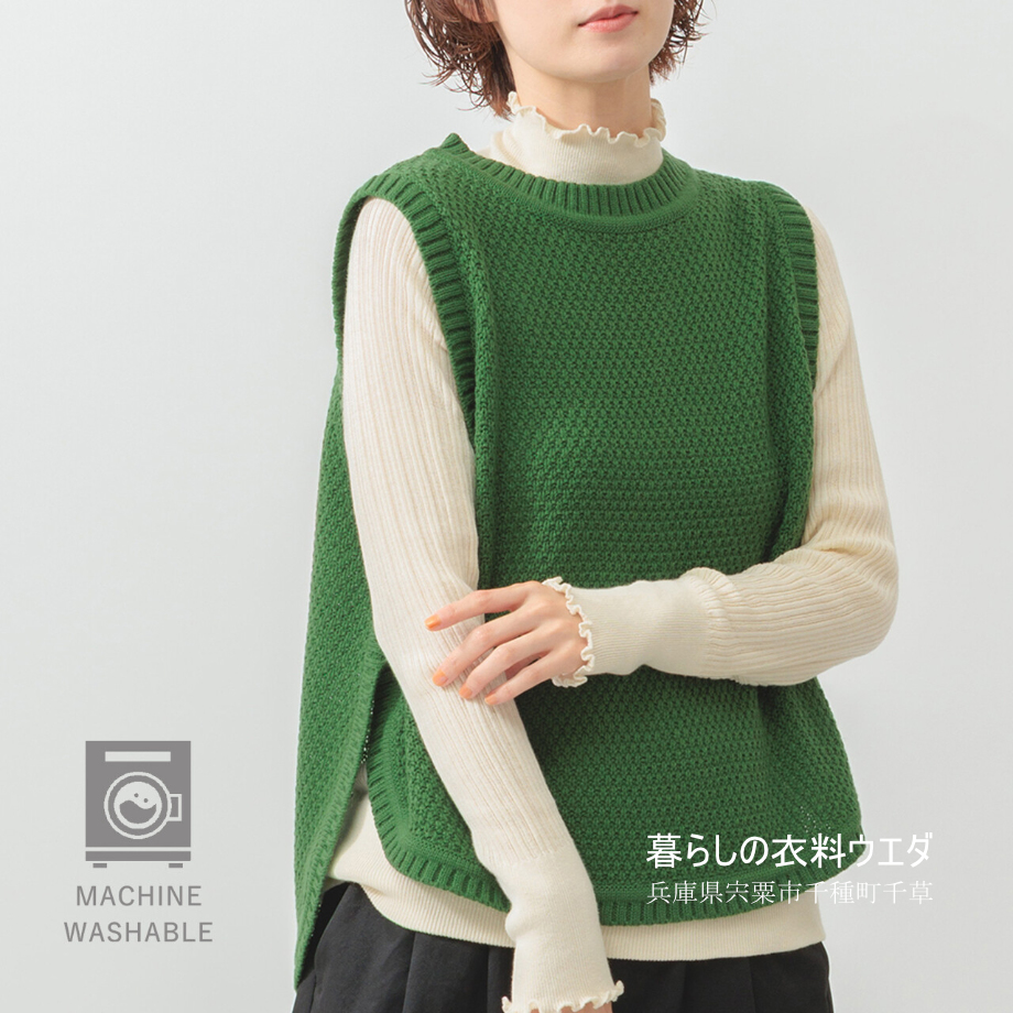 レディースM-L ベスト色々|千種町ウエダ