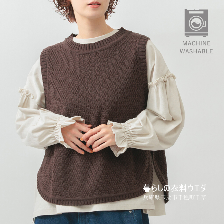 レディースM-L ベスト色々|千種町ウエダ