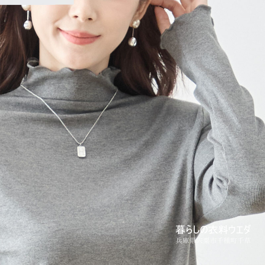 レディースM-L 衿・裾メロー仕様リブ編長袖Tシャツ|千種町ウエダ