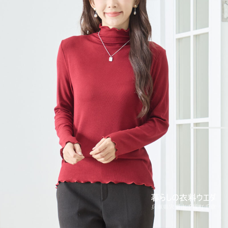 レディースM-L 衿・裾メロー仕様リブ編長袖Tシャツ|千種町ウエダ