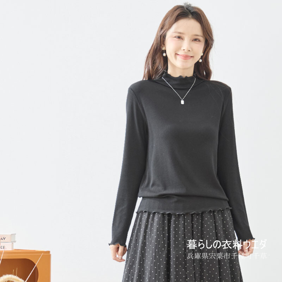 レディースM-L 衿・裾メロー仕様リブ編長袖Tシャツ|千種町ウエダ