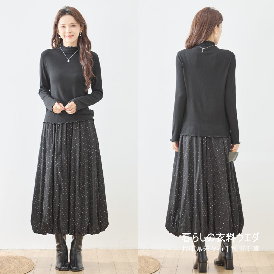 レディースM-L 衿・裾メロー仕様リブ編長袖Tシャツ|千種町ウエダ