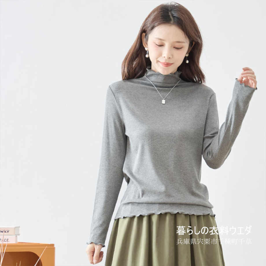 レディースM-L 衿・裾メロー仕様リブ編長袖Tシャツ|千種町ウエダ