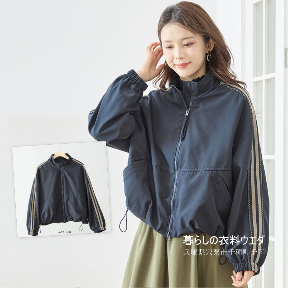 【レディース】【M-L】袖ラインブルゾン｜千種町ウエダ